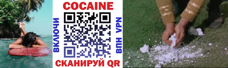 Сколько стоит Волосово Марихуана Cocaine ГАШИШ Меф мяу мяу
