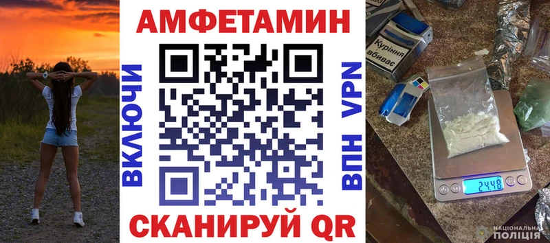 Амфетамин Розовый  магазин  наркотиков  площадка клад  Волосово 