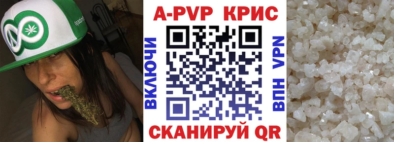 Alpha-PVP VHQ Волосово