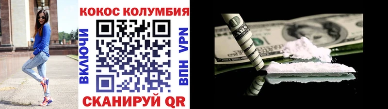КОКАИН Fish Scale  как найти   Волосово 