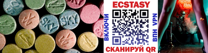 Экстази бентли Волосово