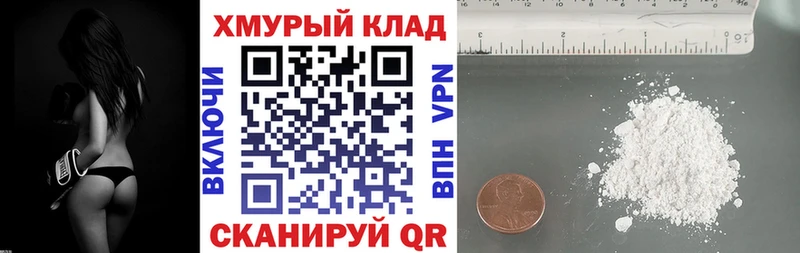 Героин герыч  закладки  Волосово 