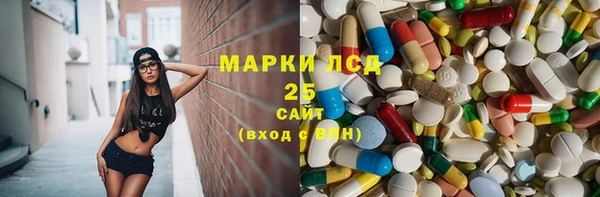 марихуана Заводоуковск
