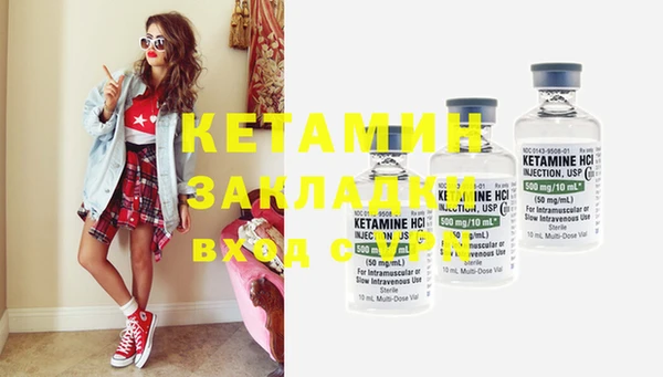 экстази Заволжск