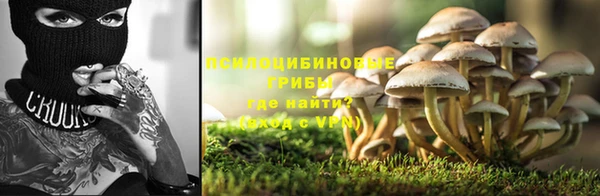 меф Заволжье
