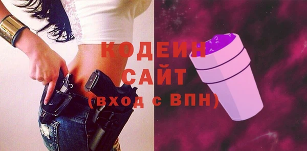 меф Заволжье