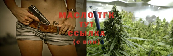 марихуана Заводоуковск