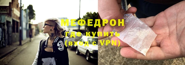 марихуана Заводоуковск