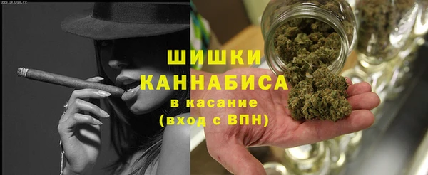 мефедрон мука Пестово
