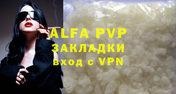 марихуана Заводоуковск