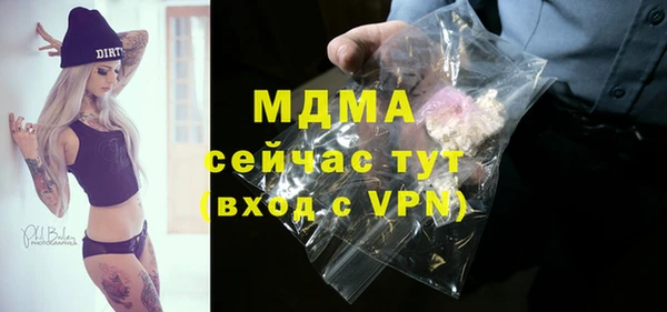 мяу мяу кристалл Новозыбков
