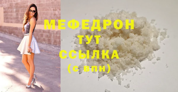 крисы Няндома