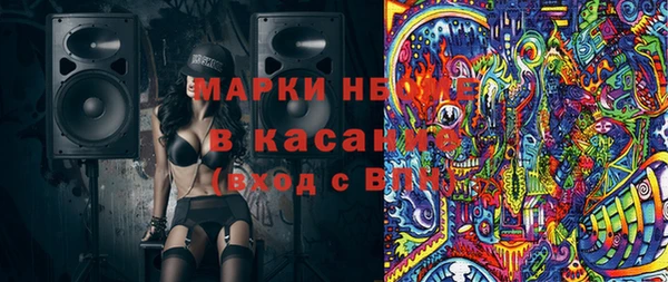 эйфоретик Новодвинск