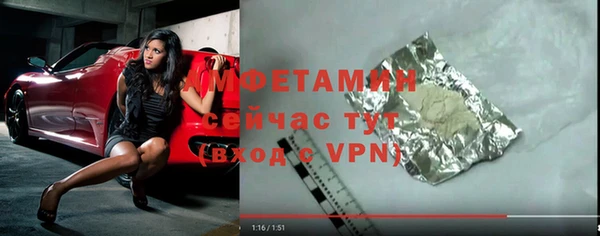 метамфетамин Пересвет