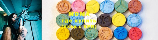 марихуана Новокубанск