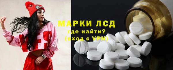 марихуана Заводоуковск