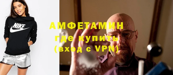 меф Заволжье
