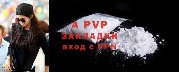 меф Заволжье