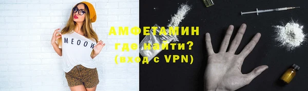 амфетамин Горняк