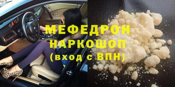 COCAINE Переславль-Залесский