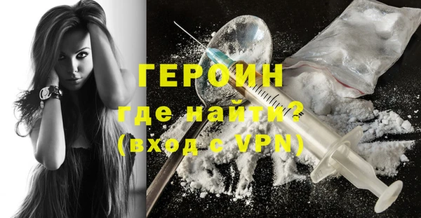 экстази Заволжск