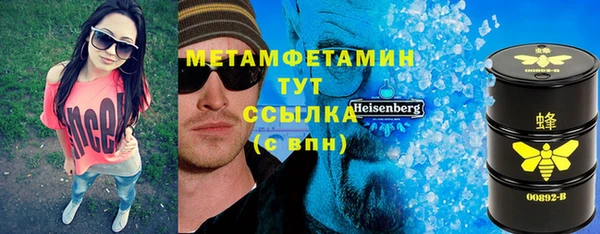 экстази Заволжск