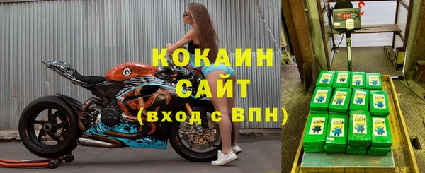 марихуана Заводоуковск