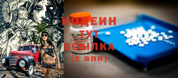 стафф Горно-Алтайск