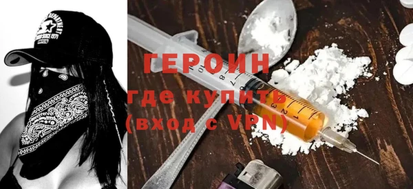 меф Заволжье