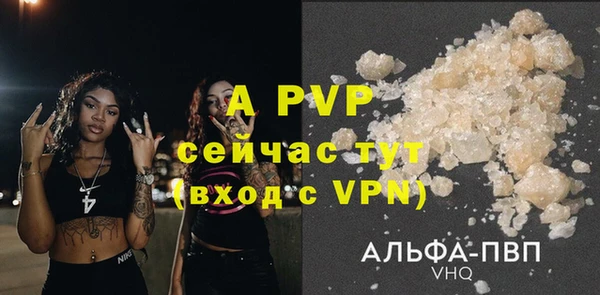 меф Заволжье