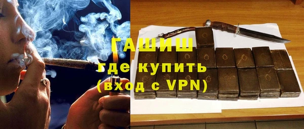 мефедрон мука Горнозаводск