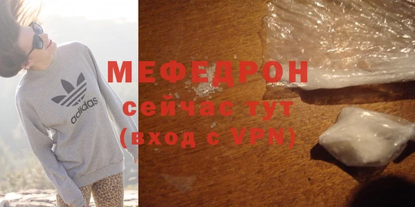 марихуана Заводоуковск