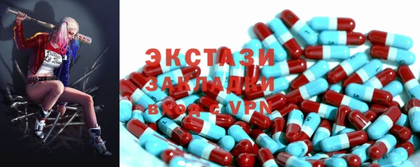 шишки Нязепетровск