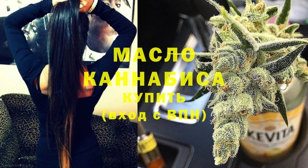 марихуана Заводоуковск