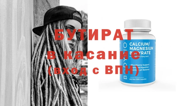 экстази Заволжск