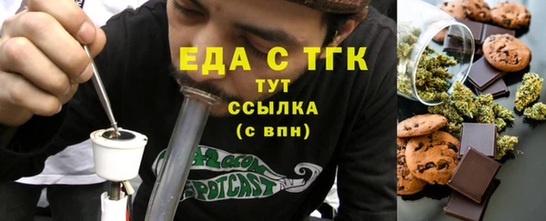экстази Заволжск