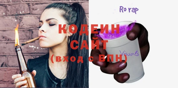 экстази Заволжск