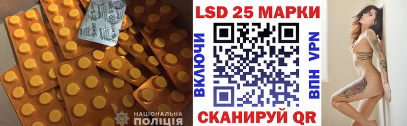 Лсд 25 экстази ecstasy Волосово