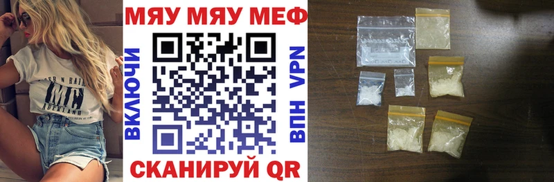 где купить   Волосово  Мефедрон mephedrone 