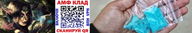 закладка  Волосово  Первитин Декстрометамфетамин 99.9% 