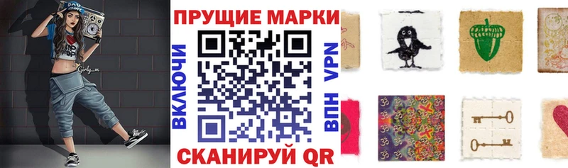 Марки NBOMe 1500мкг купить закладку это наркотические препараты Волосово