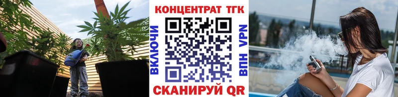 Дистиллят ТГК THC oil  Волосово 