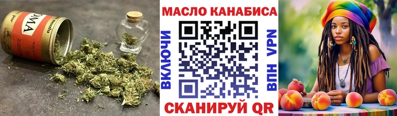 ТГК гашишное масло Волосово