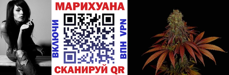 Шишки марихуана марихуана  blacksprut tor  Волосово 